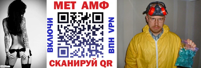 ссылка на мегу сайт  цена наркотик  Анжеро-Судженск  Amphetamine VHQ 