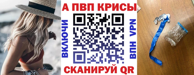 Alpha-PVP Соль  Анжеро-Судженск 