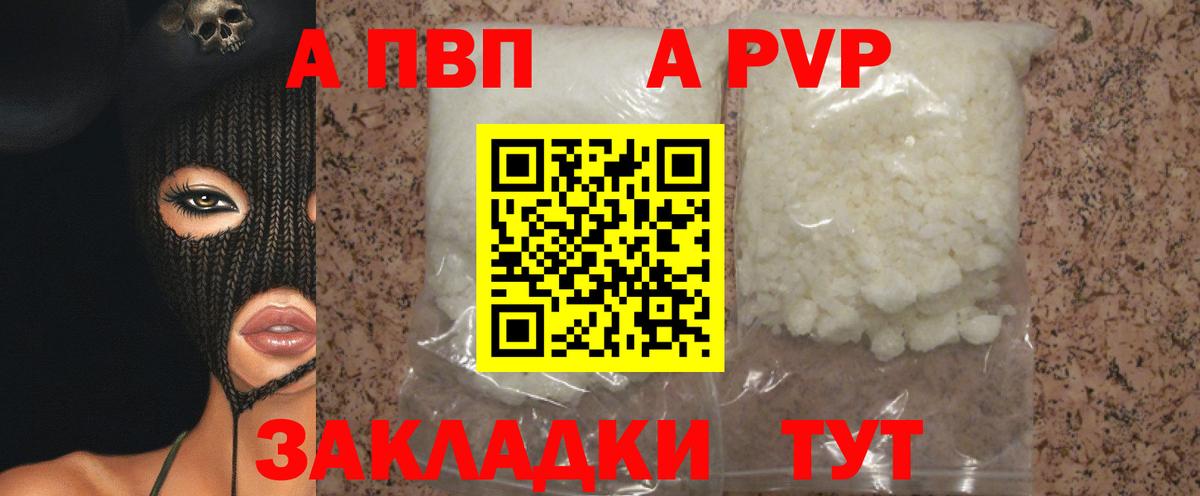 A PVP СК Анжеро-Судженск