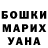 Кетамин VHQ Uriel238