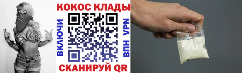 дарнет шоп  Анжеро-Судженск  Кокаин FishScale 