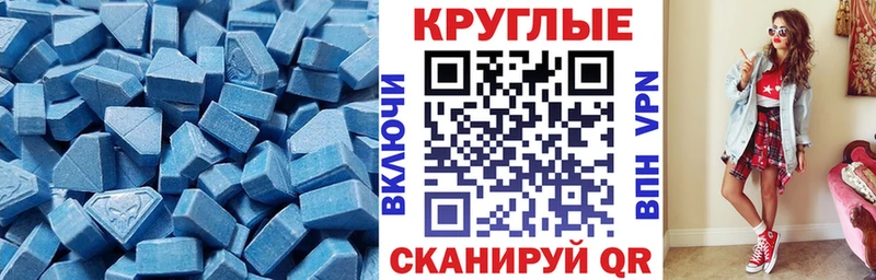 Ecstasy VHQ  дарнет шоп  Анжеро-Судженск 