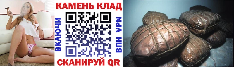 ГАШИШ индика сатива  Анжеро-Судженск 