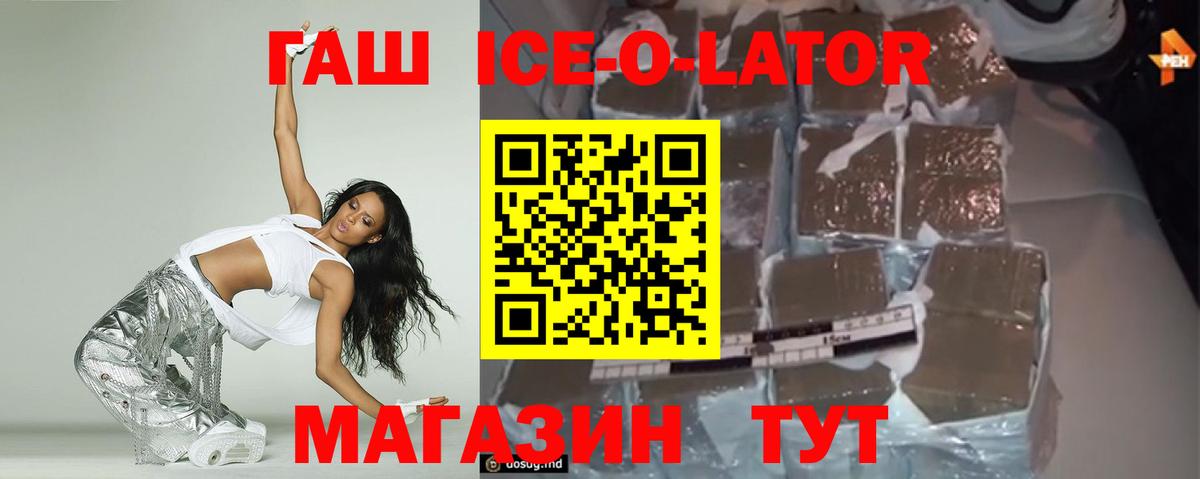 Гашиш Premium Анжеро-Судженск