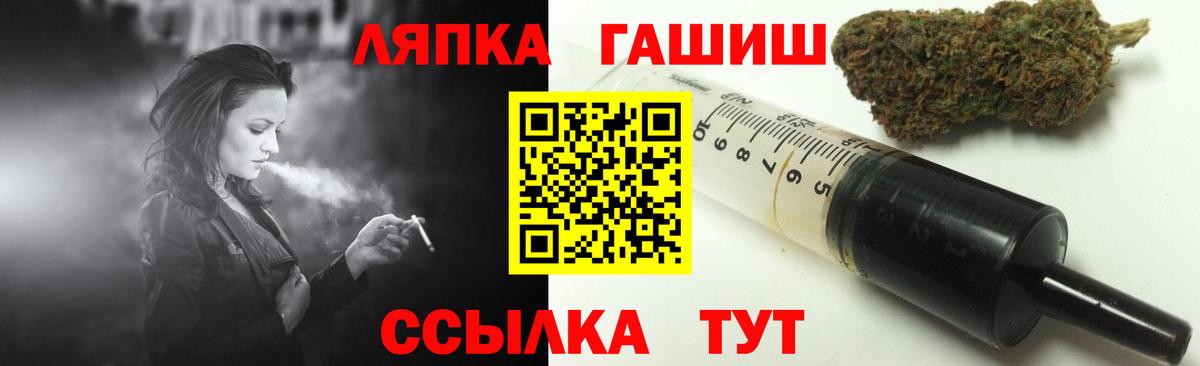 Анжеро-Судженск  ГАШИШ Cannabis  Вход с VPN  ГАШИШ Cannabis 