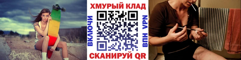 купить закладку  Анжеро-Судженск  mega зеркало  Героин хмурый 