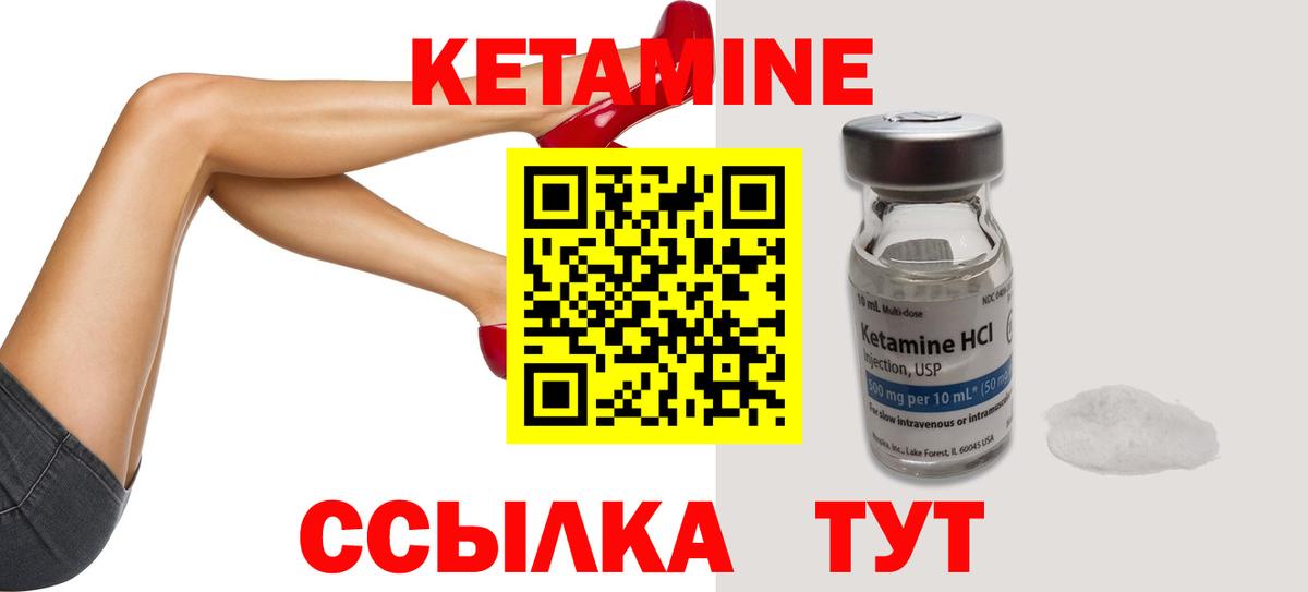 Анжеро-Судженск  КЕТАМИН ketamine  Кетамин ketamine  Вход с VPN 