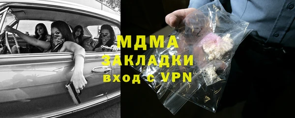 кокаин Алексеевка