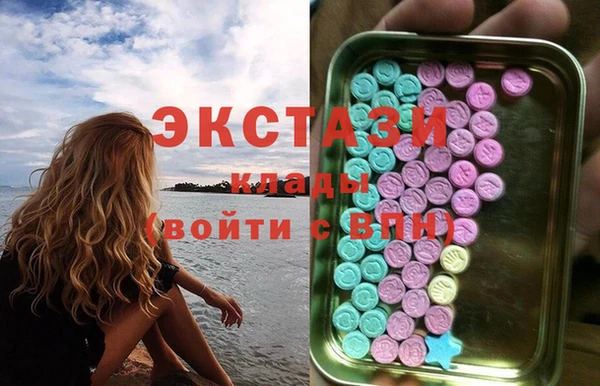 PSILOCYBIN Алзамай