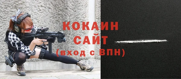 кокаин Алексеевка