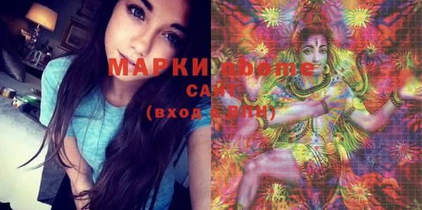 mdma Алексин