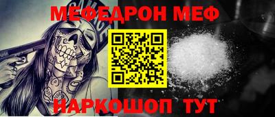 бутират Абакан