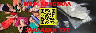mdpv Абинск