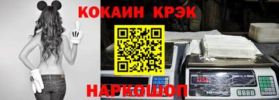 крисы Азнакаево