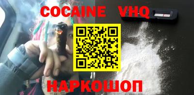 mdpv Абинск