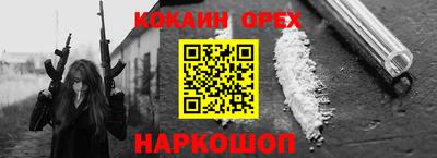 бутират Абакан