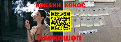 бутират Абакан