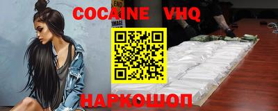 mdpv Абинск