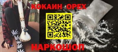 бутират Абакан