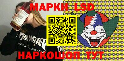 бутират Абакан