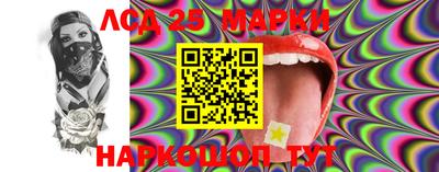 бутират Абакан