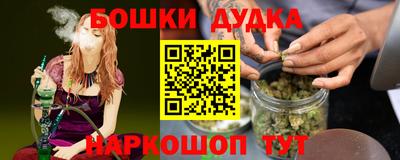 бутират Абакан