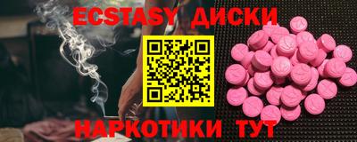 бутират Абакан