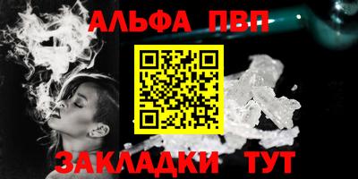 крисы Азнакаево