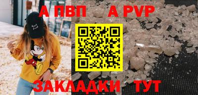 бутират Абакан