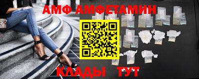 mdpv Абинск