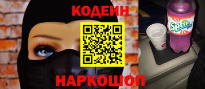 mdpv Абинск