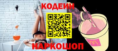 бутират Абакан