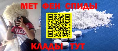 бутират Абакан
