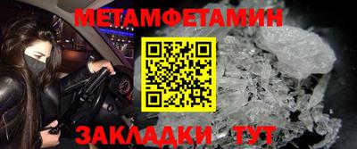 бутират Абакан
