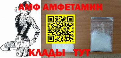 бутират Абакан
