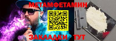 крисы Азнакаево