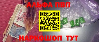 крисы Азнакаево