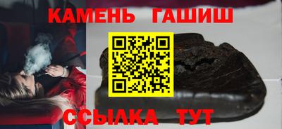 крисы Азнакаево