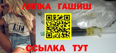 крисы Азнакаево