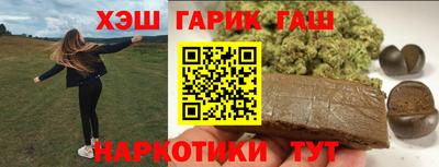 бутират Абакан