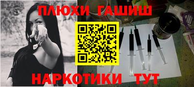 бутират Абакан