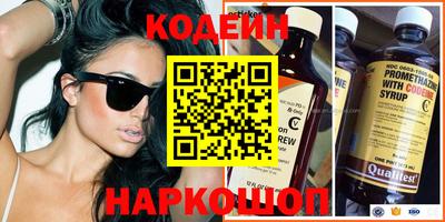 крисы Азнакаево
