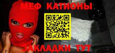 крисы Азнакаево