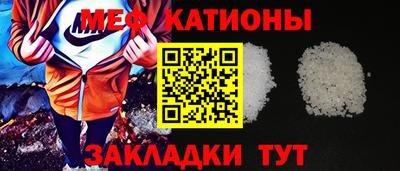 бутират Абакан