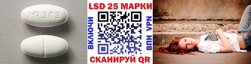 Лсд 25 экстази ecstasy Анжеро-Судженск