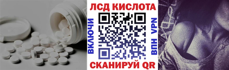 магазин Анжеро-Судженск MEGA ссылка ЛСД экстази кислота