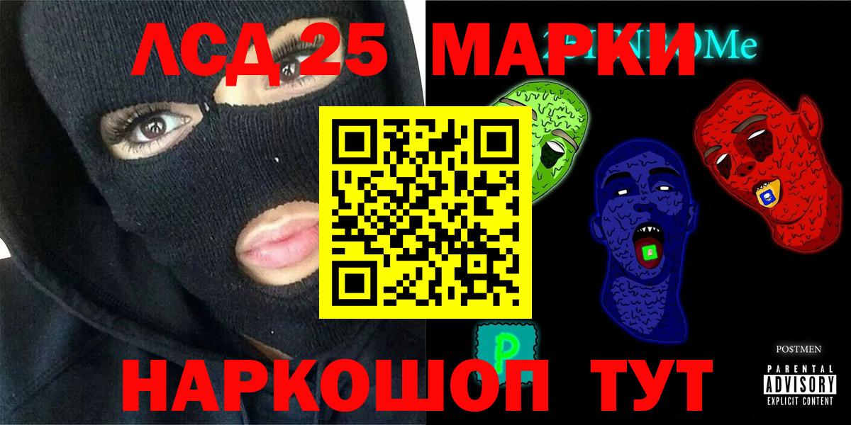 Анжеро-Судженск  Лсд 25 экстази кислота  Лсд 25 экстази кислота  Вход с VPN 