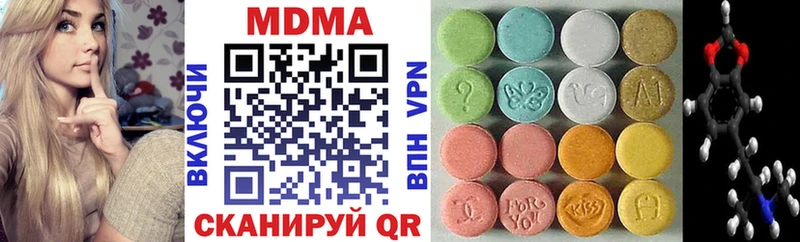 MDMA VHQ  Анжеро-Судженск 