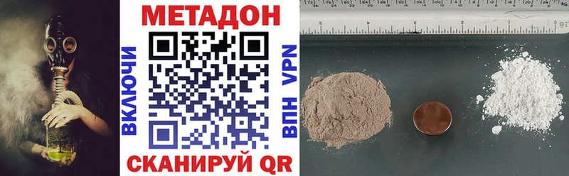 МЕТАДОН белоснежный  Анжеро-Судженск 