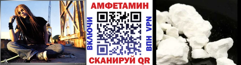 мориарти клад  как найти наркотики  Анжеро-Судженск  Метамфетамин витя 